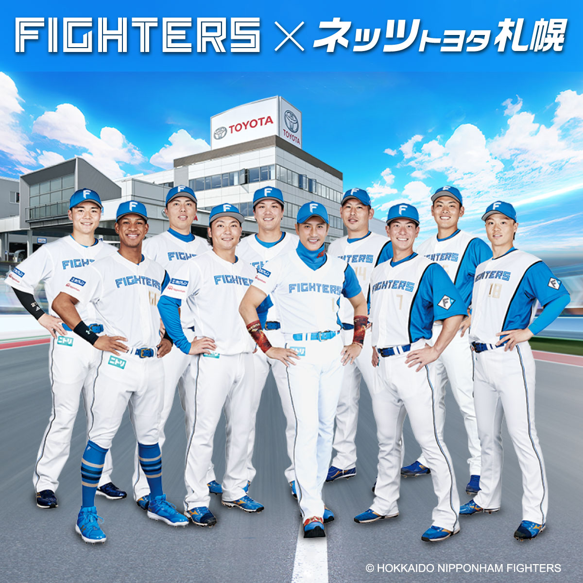 FIGHTERS × ネッツトヨタ札幌