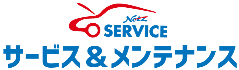 ネッツトヨタ札幌のサービス＆メンテナンス