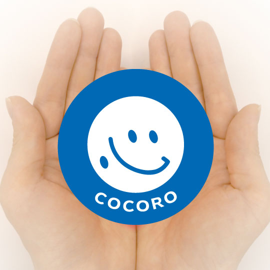 COCOROプロジェクトは皆様に楽しんでいただけるイベントを企画