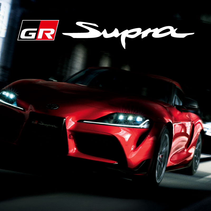 スープラ