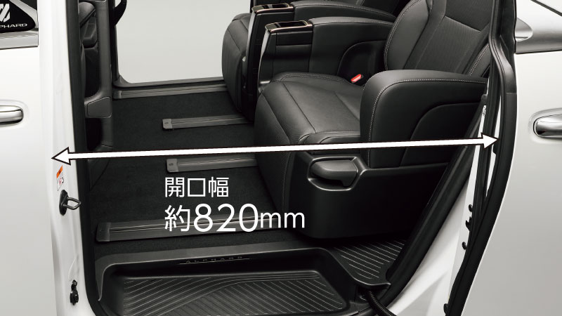 新型アルファード スライドドア開口幅820mm