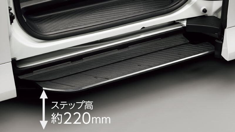 新型アルファード ユニバーサルステップ高220mm
