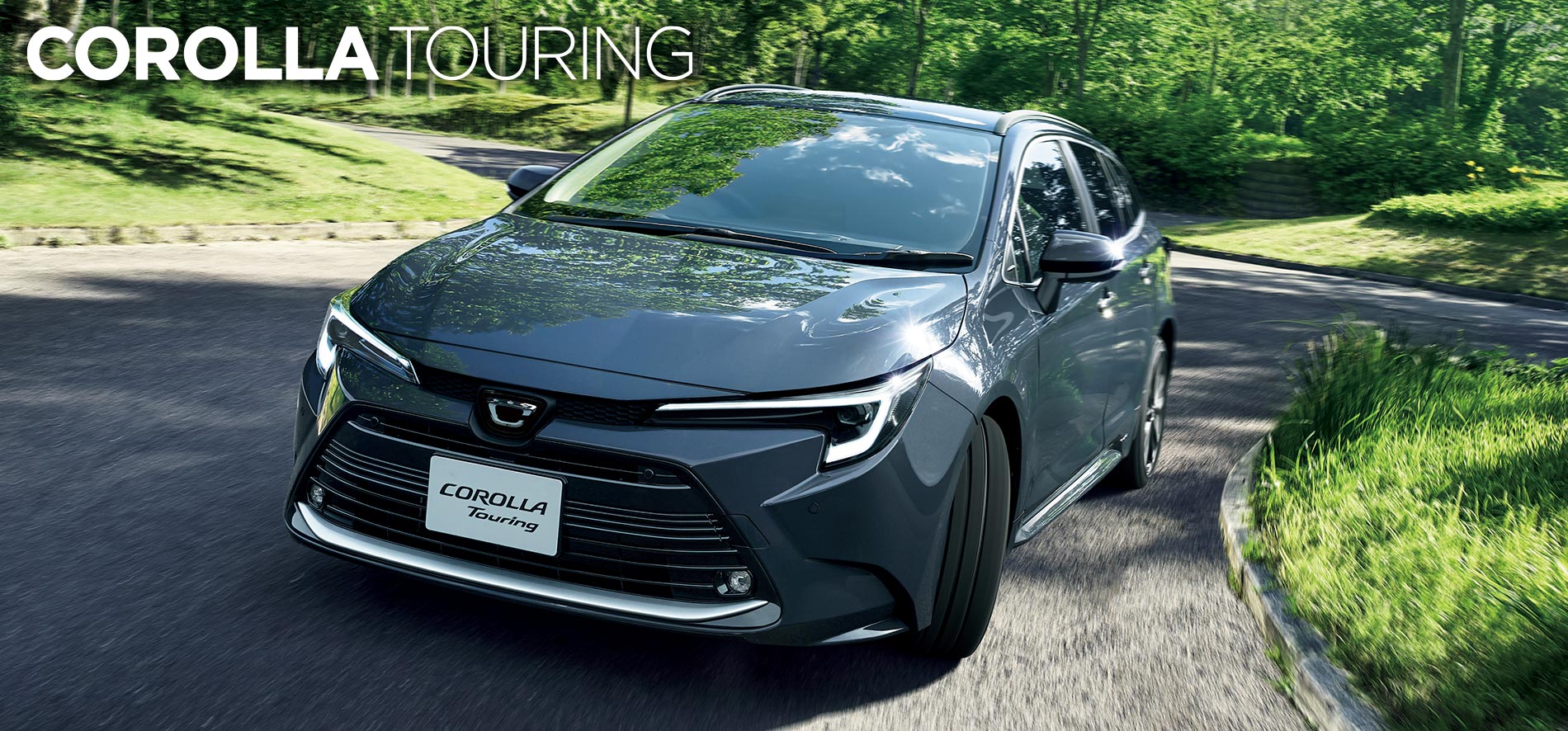 COROLLA TOURING カローラツーリング