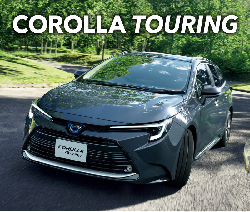 COROLLA TOURING カローラツーリング