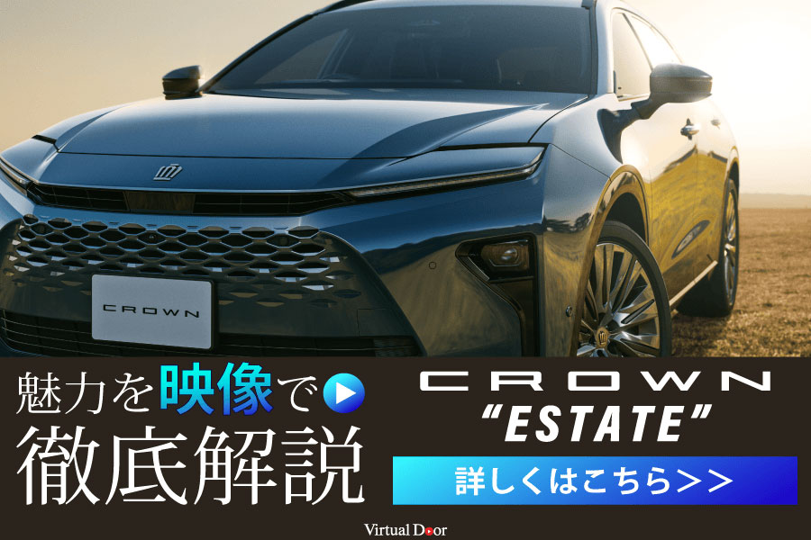 ネッツトヨタ札幌 車種紹介動画サイト「バーチャルドア」