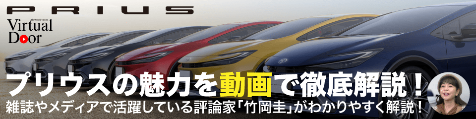 ネッツトヨタ札幌 車種紹介動画サイト「バーチャルドア」