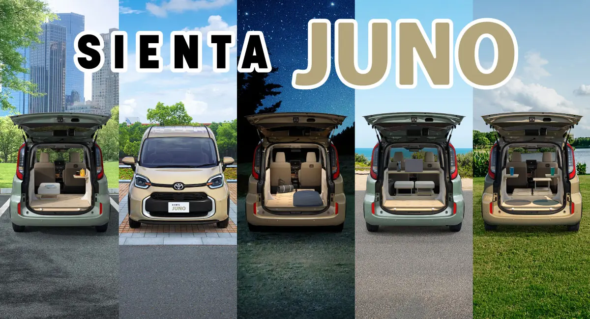 SIENTA JUNO