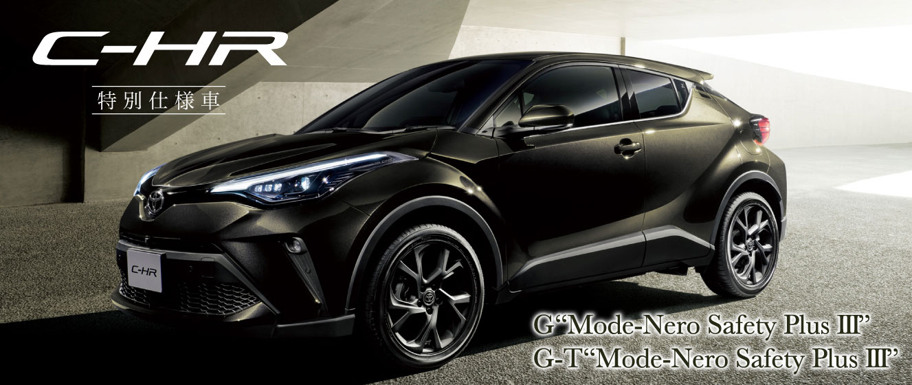 C-HR 特別仕様車 G・G-T Mode-Nero Safety Plus Ⅲ