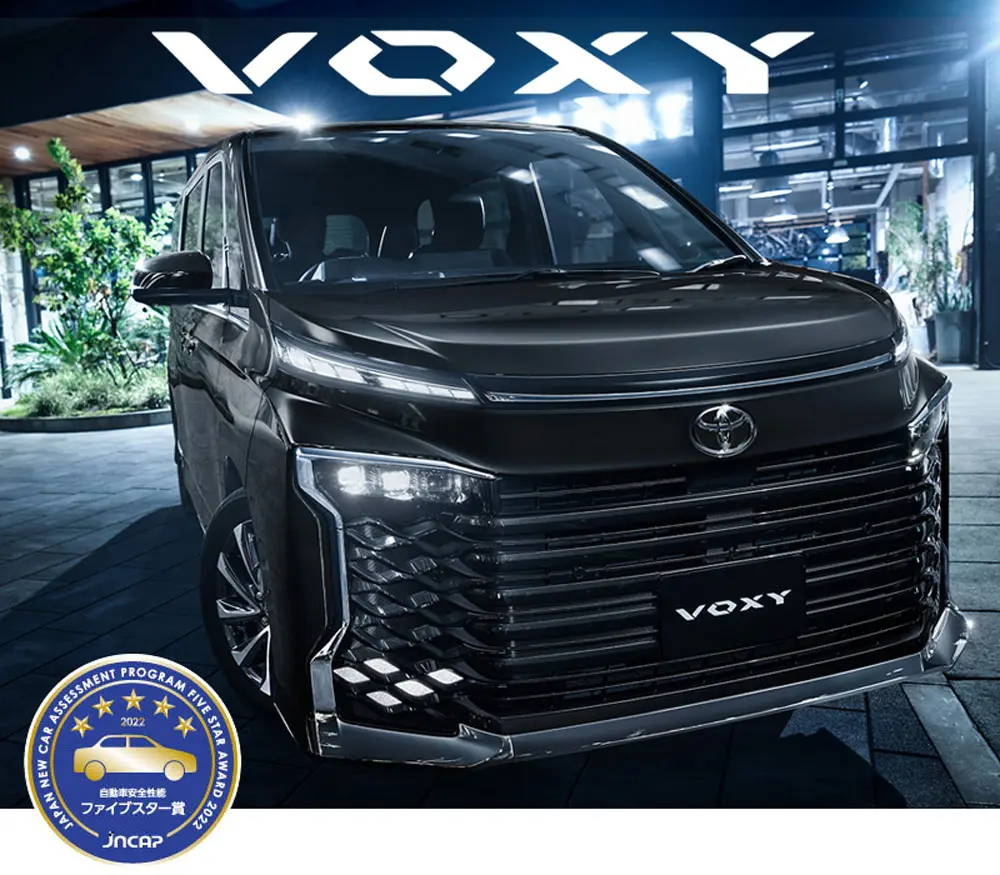 VOXY ヴォクシー