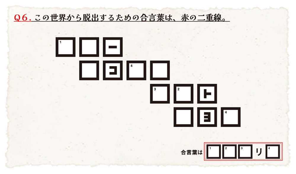 Q6