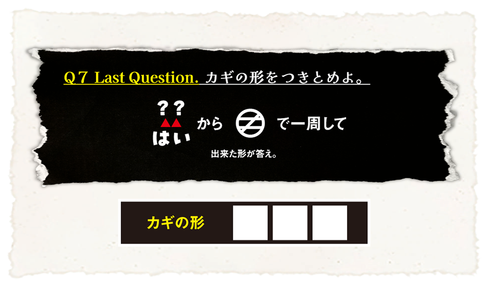 Q7