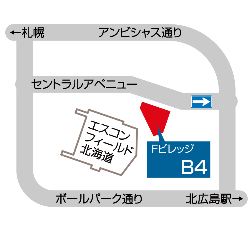 ネッツトヨタ札幌 カーシェア Fビレッジステーション