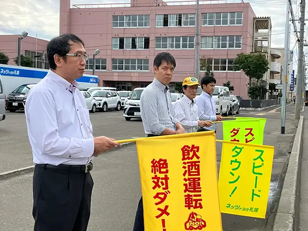 【今年最後の『人の波』運動】