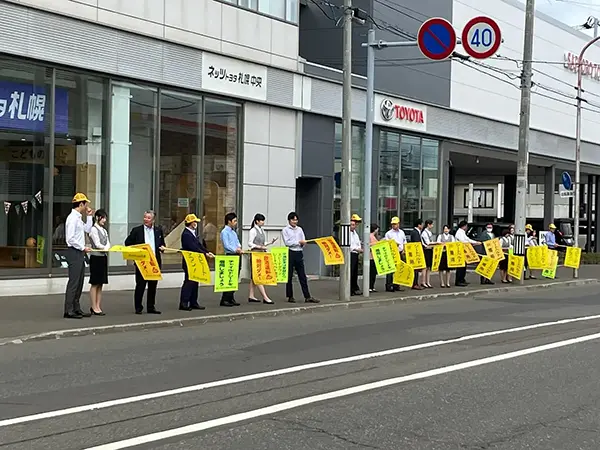 【今年最後の『人の波』運動】
