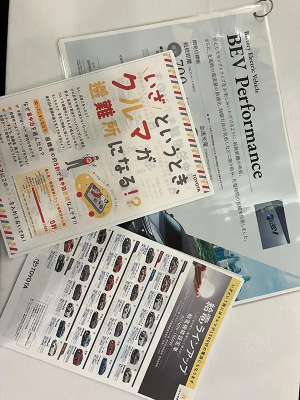 【みんなで考える防災展】