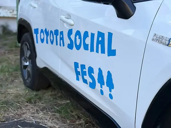 【TOYOTA SOCIAL FES 2025】