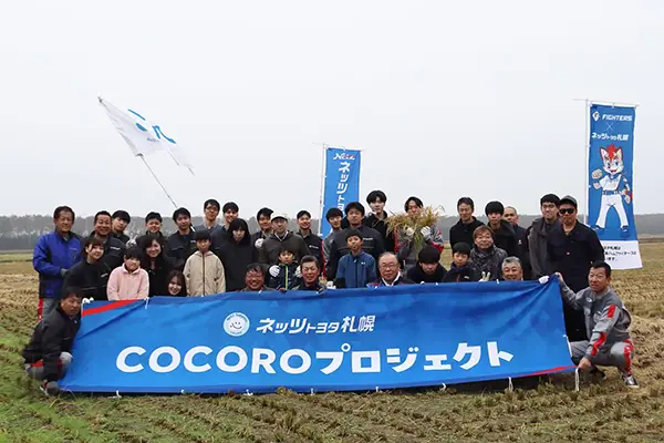 【島田農園「米米club」稲刈り】