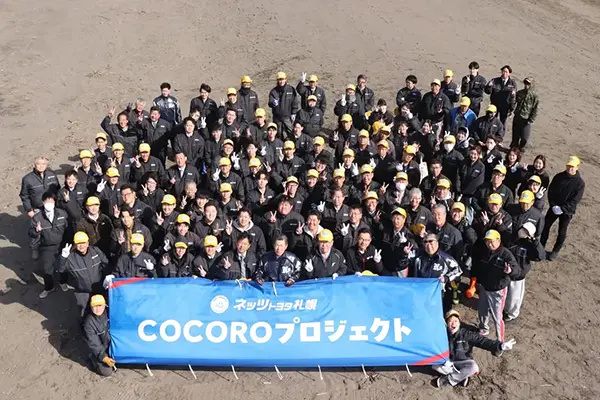 【石狩浜を清掃プロジェクト！】