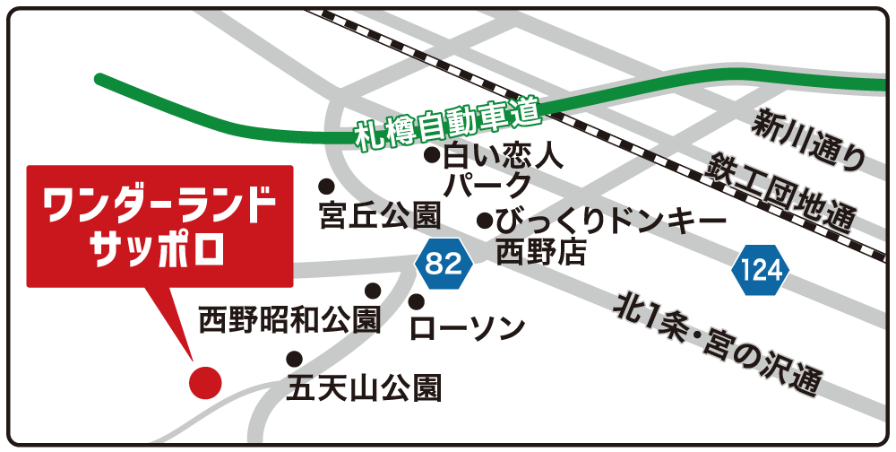 札幌市西区福井478番地