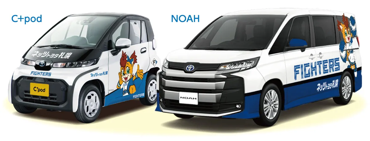 コラボラッピングカー　ファイターズ号「NOAHとC+pod」