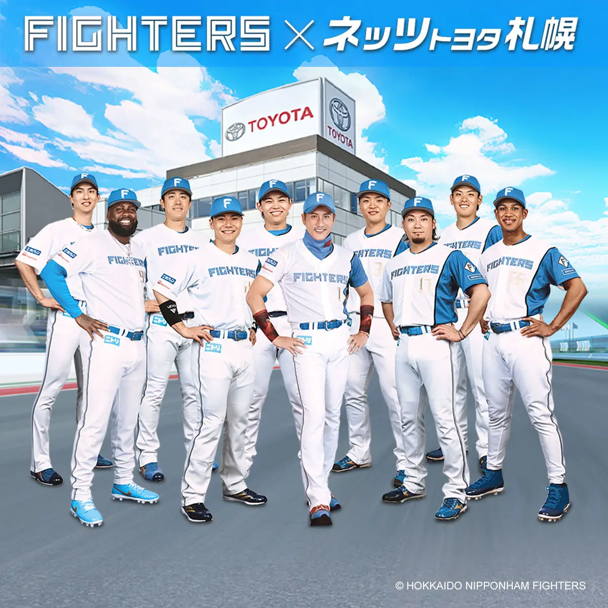 FIGHTERS × ネッツトヨタ札幌