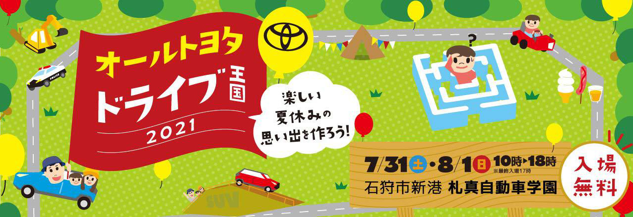 TOYOTA GAZOO Racing PARK