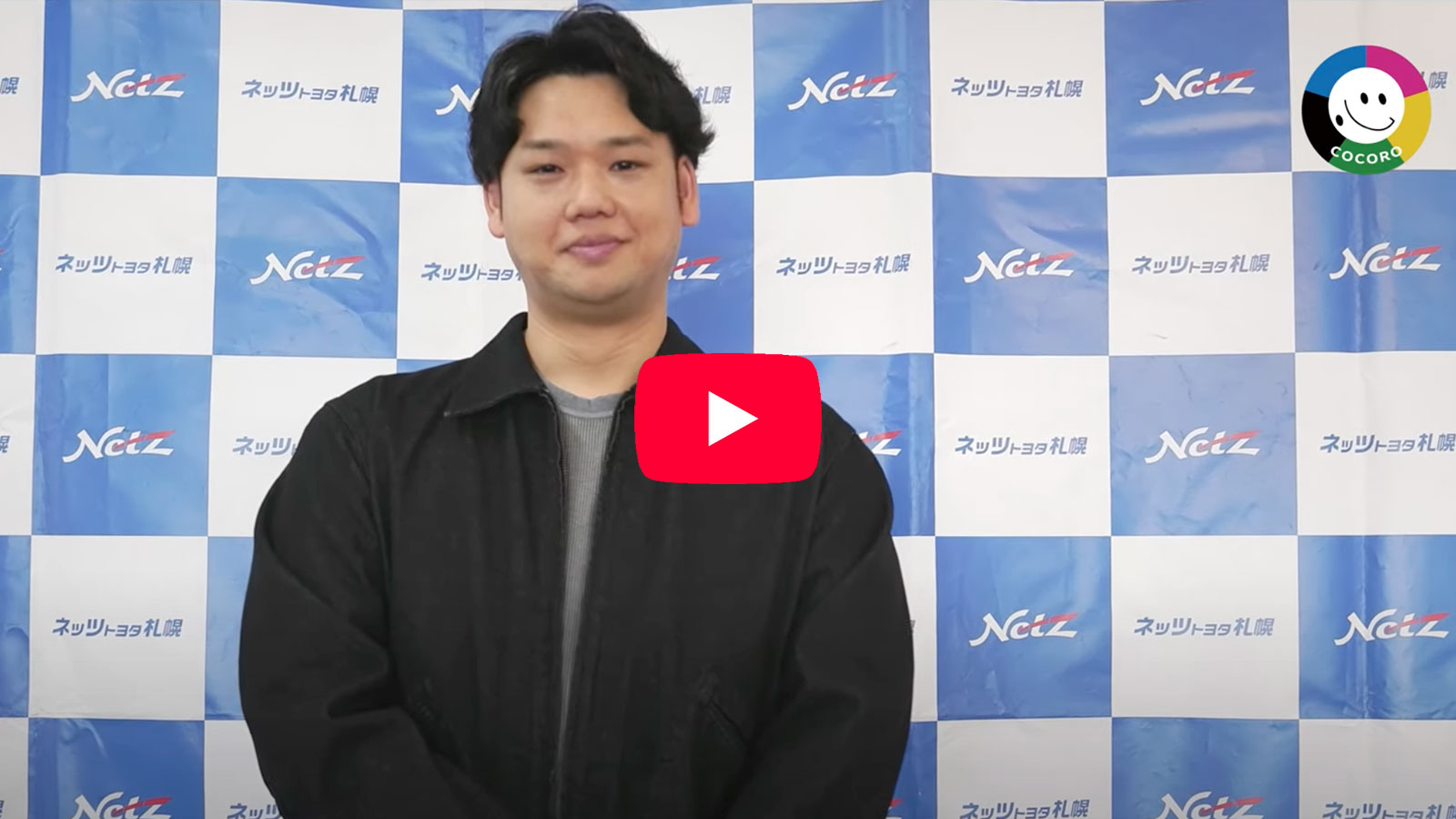 youtube【ネッツトヨタ札幌 2025年度 アンバサダーが決定しました】