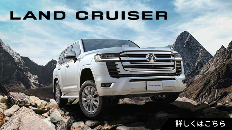 LAND CRUISER 300