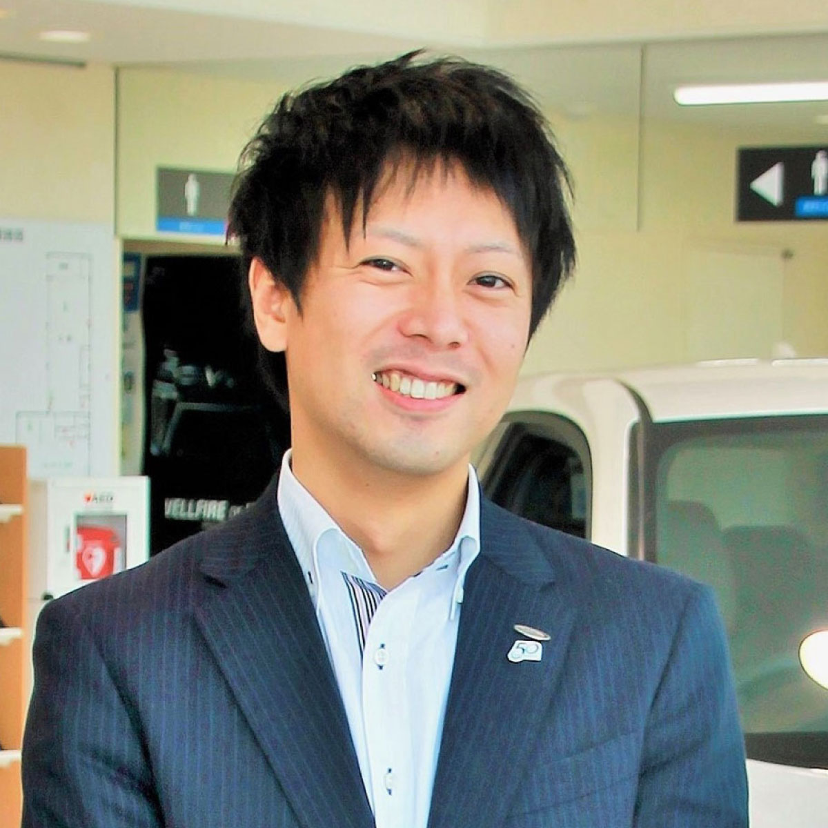 スタッフ紹介