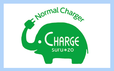 CHARGE SURU*ZO